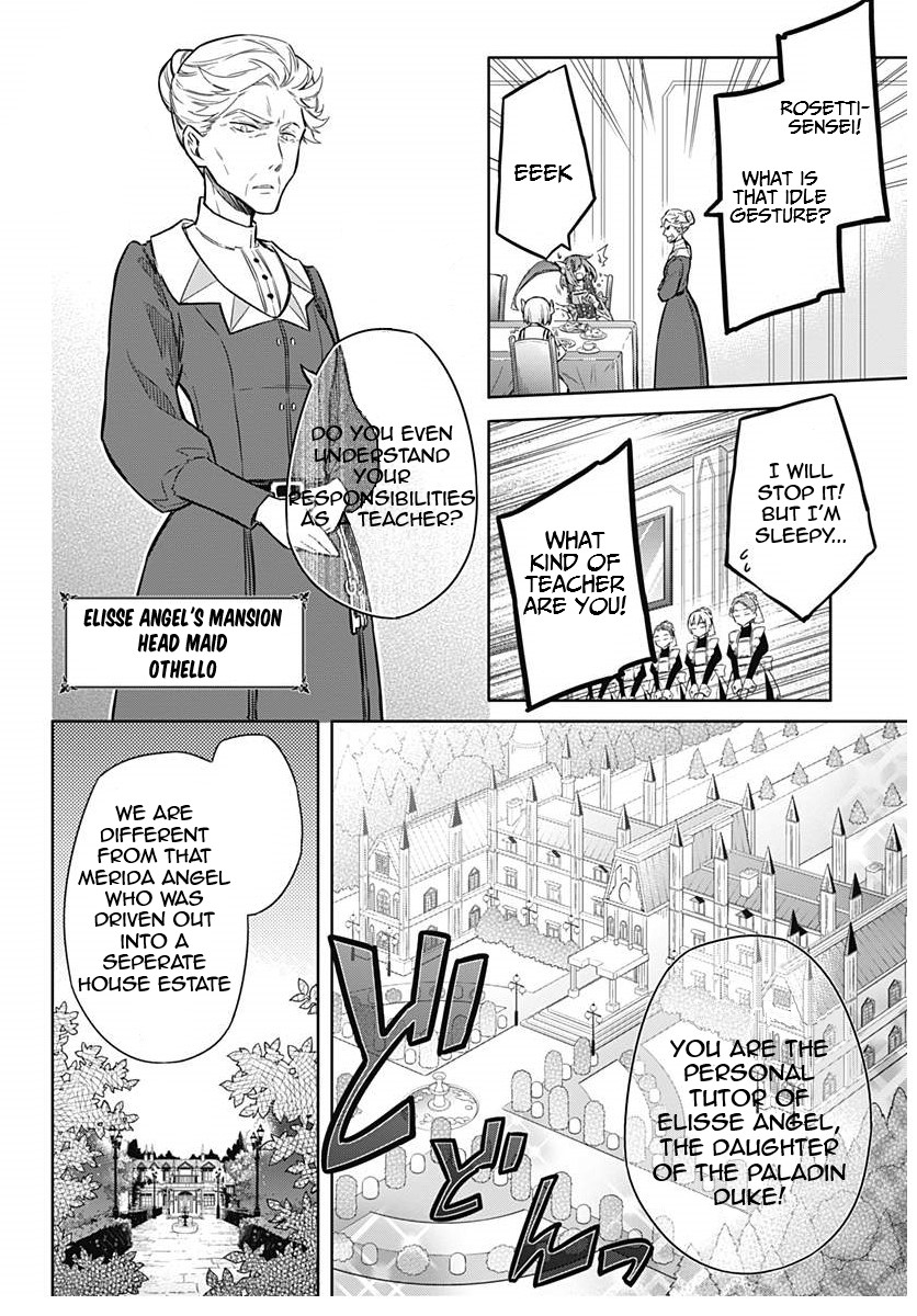 Assassin's Pride Lesson: 12 10