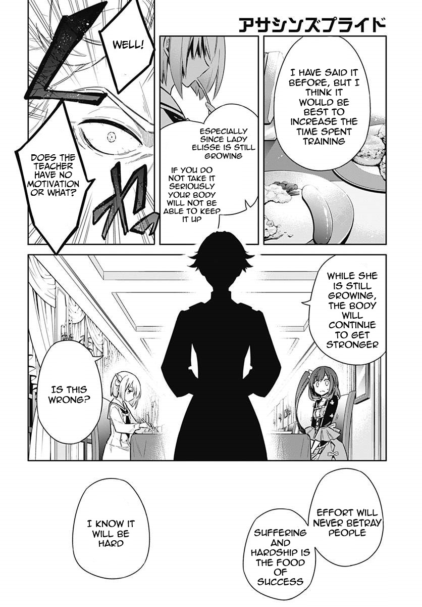 Assassin's Pride Lesson: 12 12