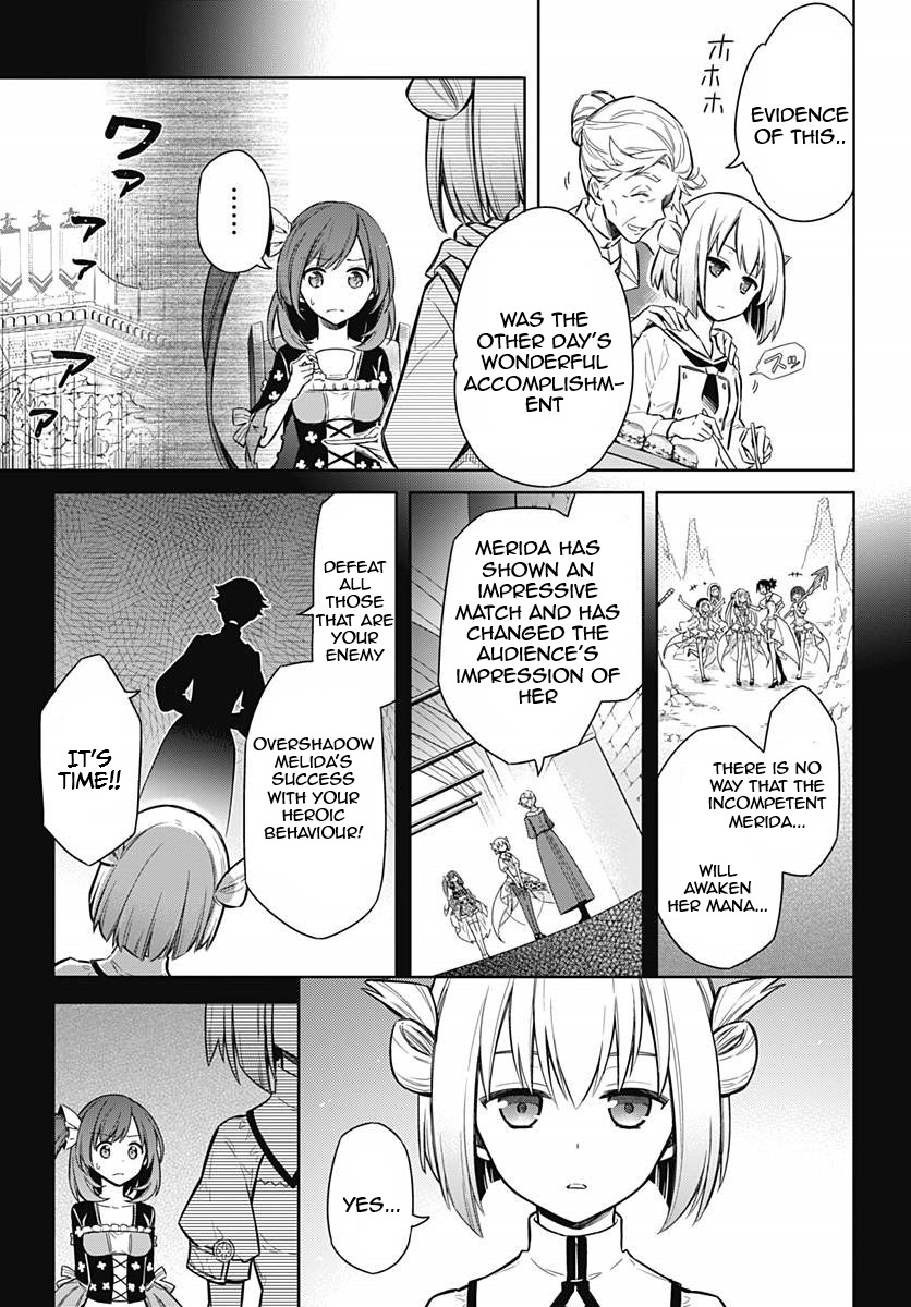 Assassin's Pride Lesson: 12 13