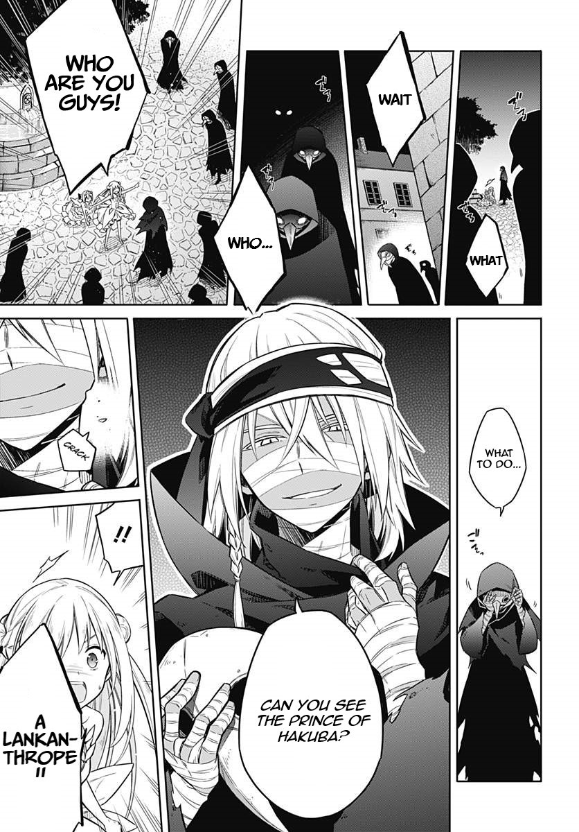 Assassin's Pride Lesson: 12 47