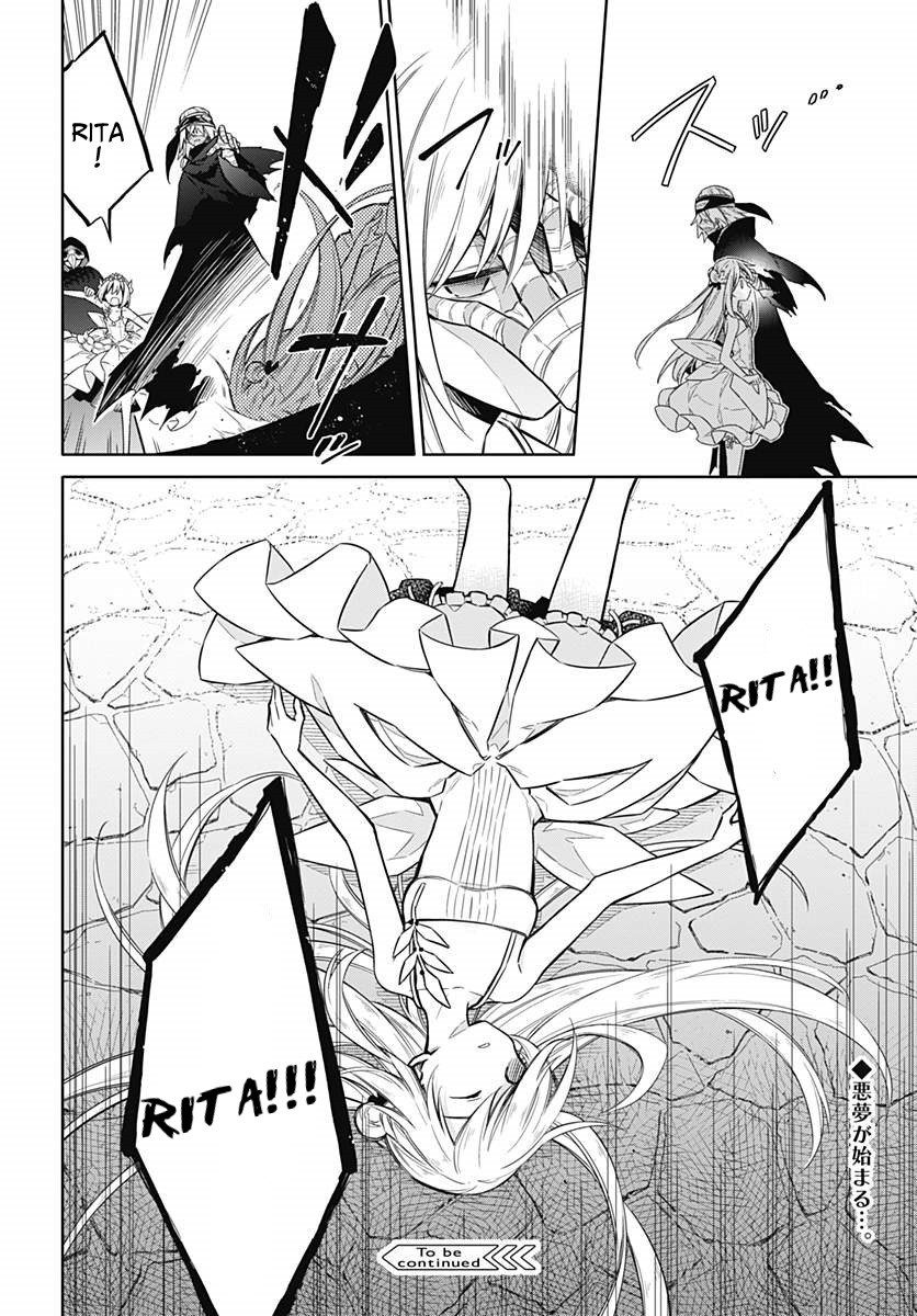 Assassin's Pride Lesson: 12 48