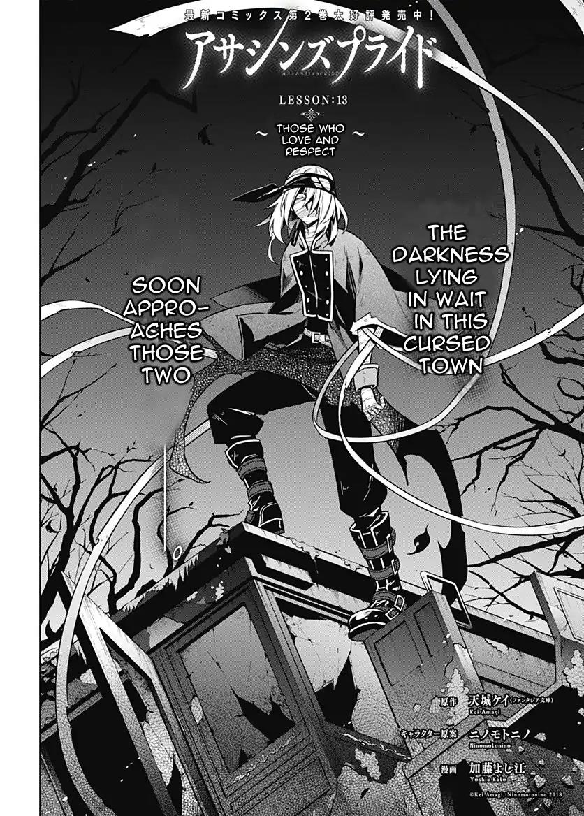 Assassin's Pride Lesson: 13 2