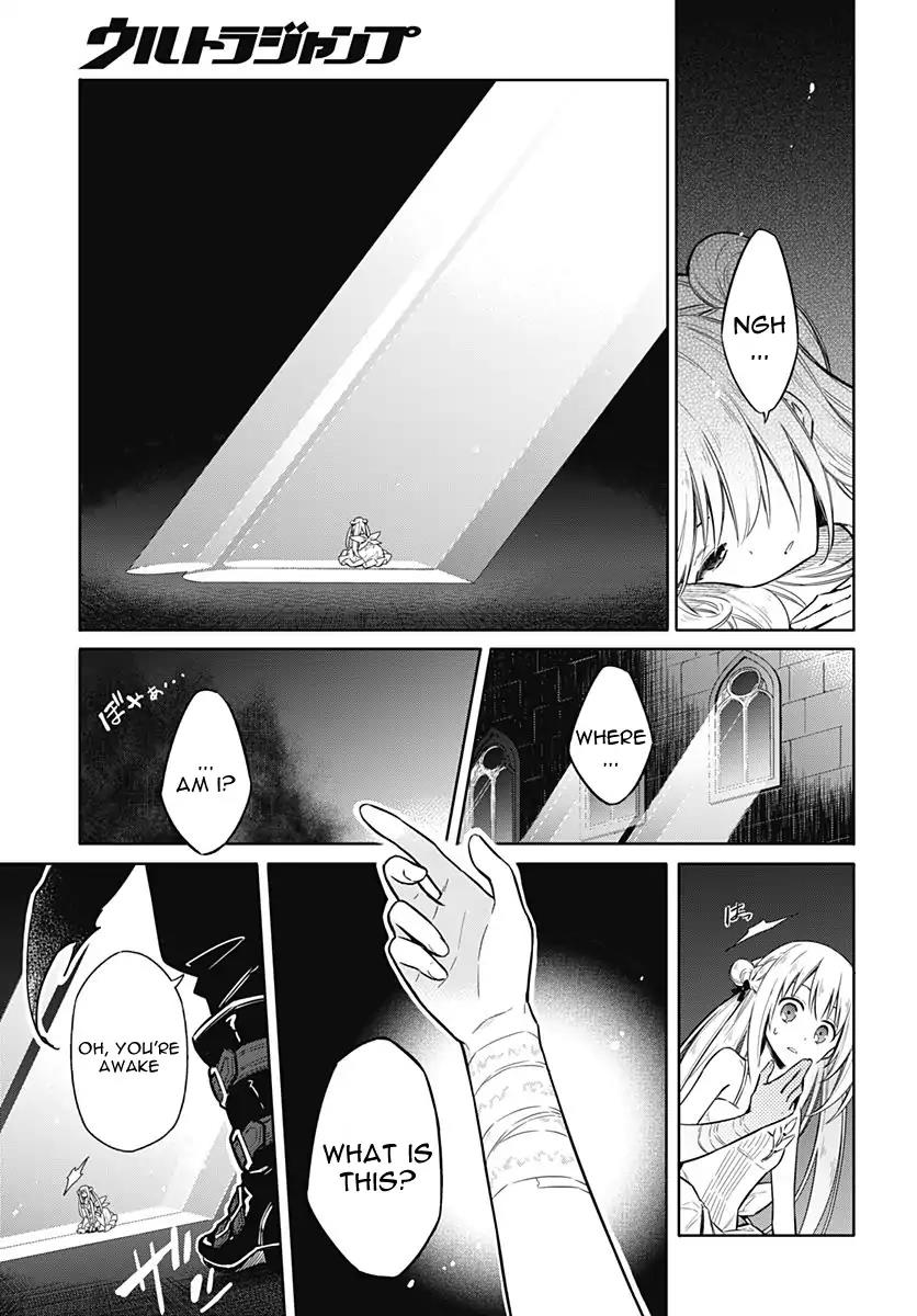 Assassin's Pride Lesson: 13 3