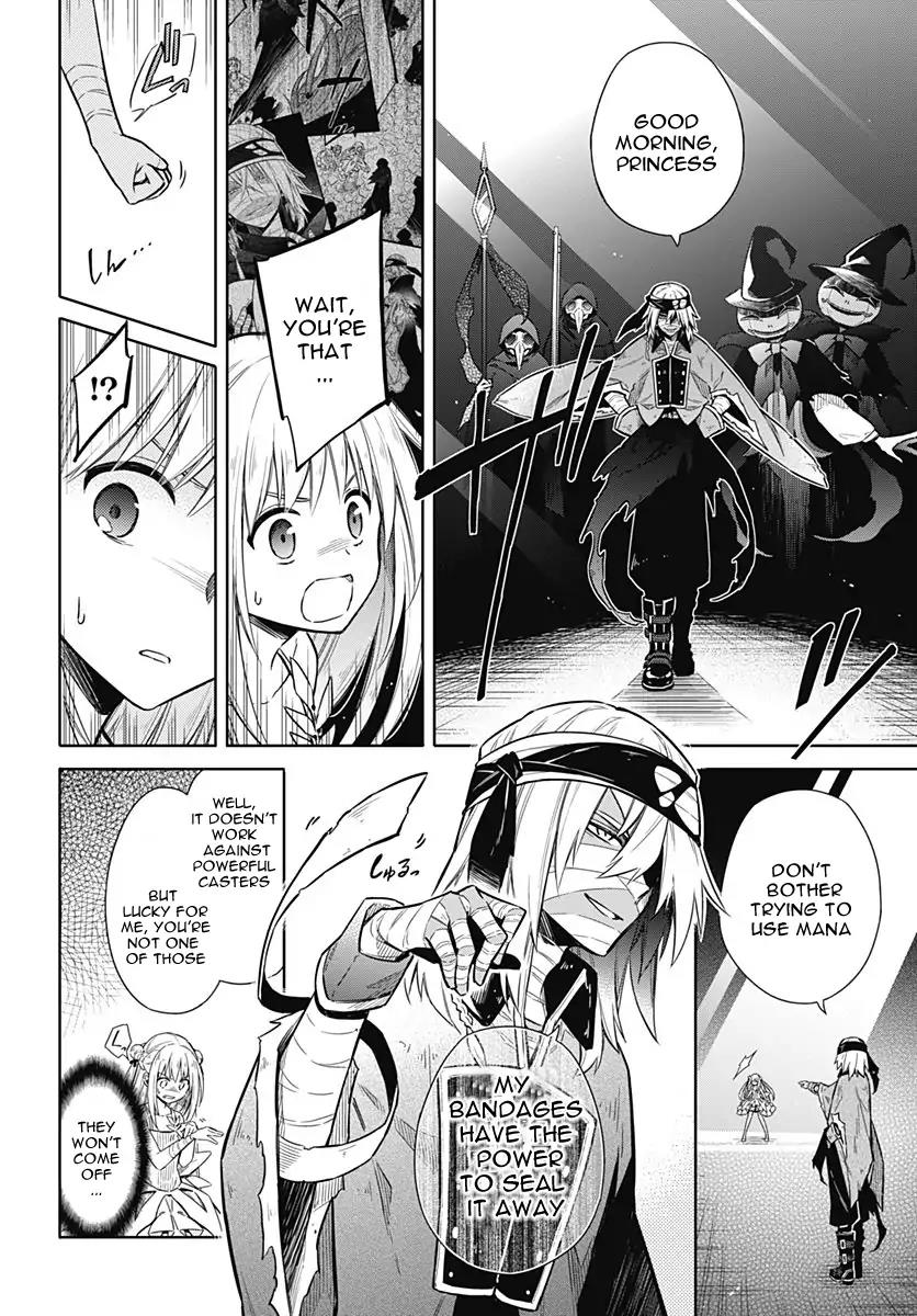 Assassin's Pride Lesson: 13 4