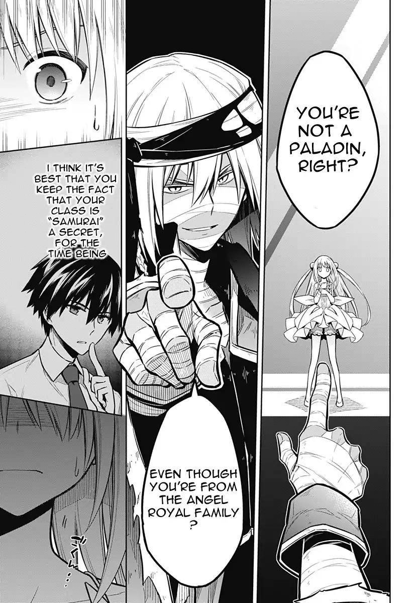 Assassin's Pride Lesson: 13 9