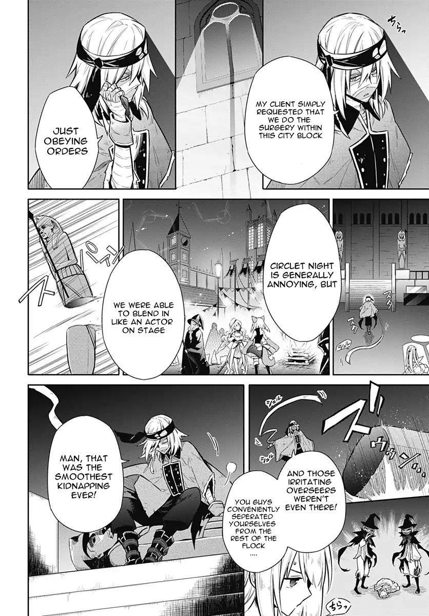 Assassin's Pride Lesson: 13 16