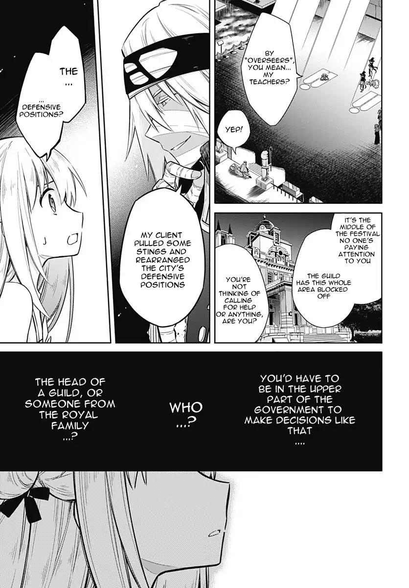 Assassin's Pride Lesson: 13 17