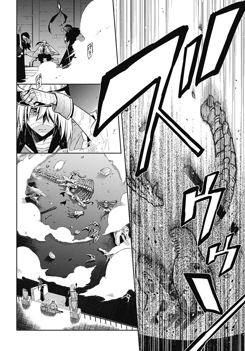 Assassin's Pride Lesson: 13 30