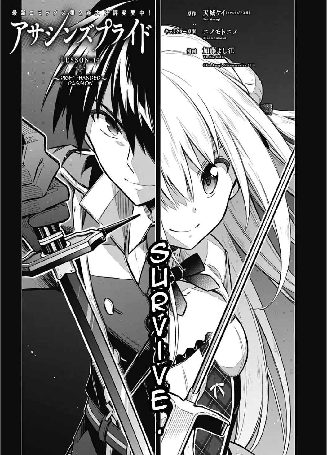 Assassin's Pride Lesson: 14 1