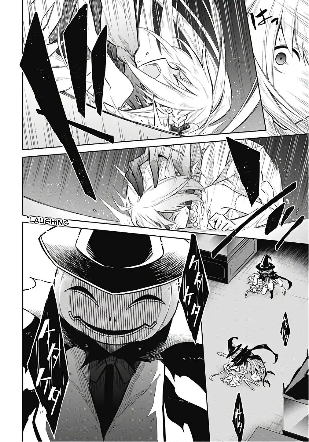 Assassin's Pride Lesson: 14 10