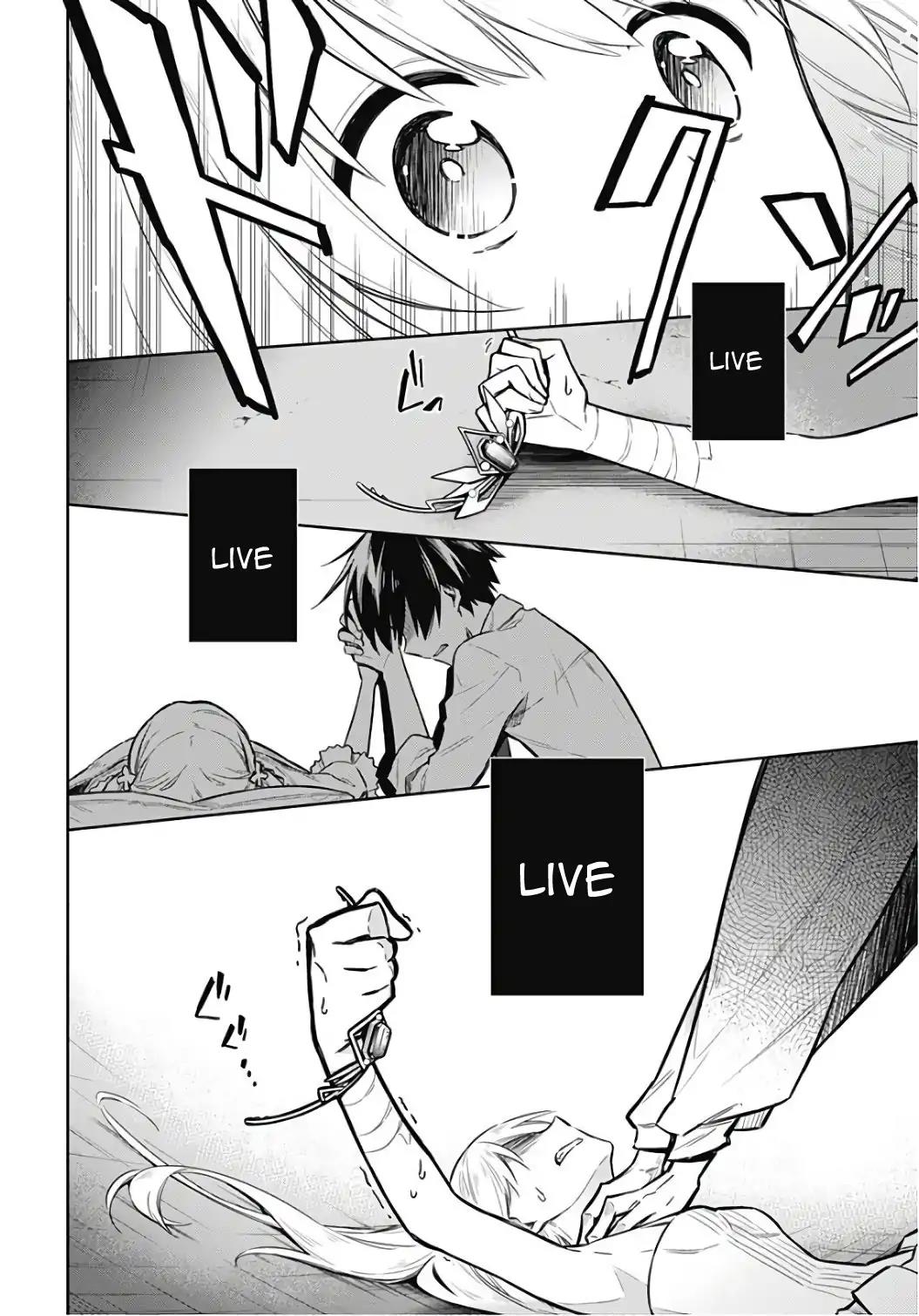 Assassin's Pride Lesson: 14 12