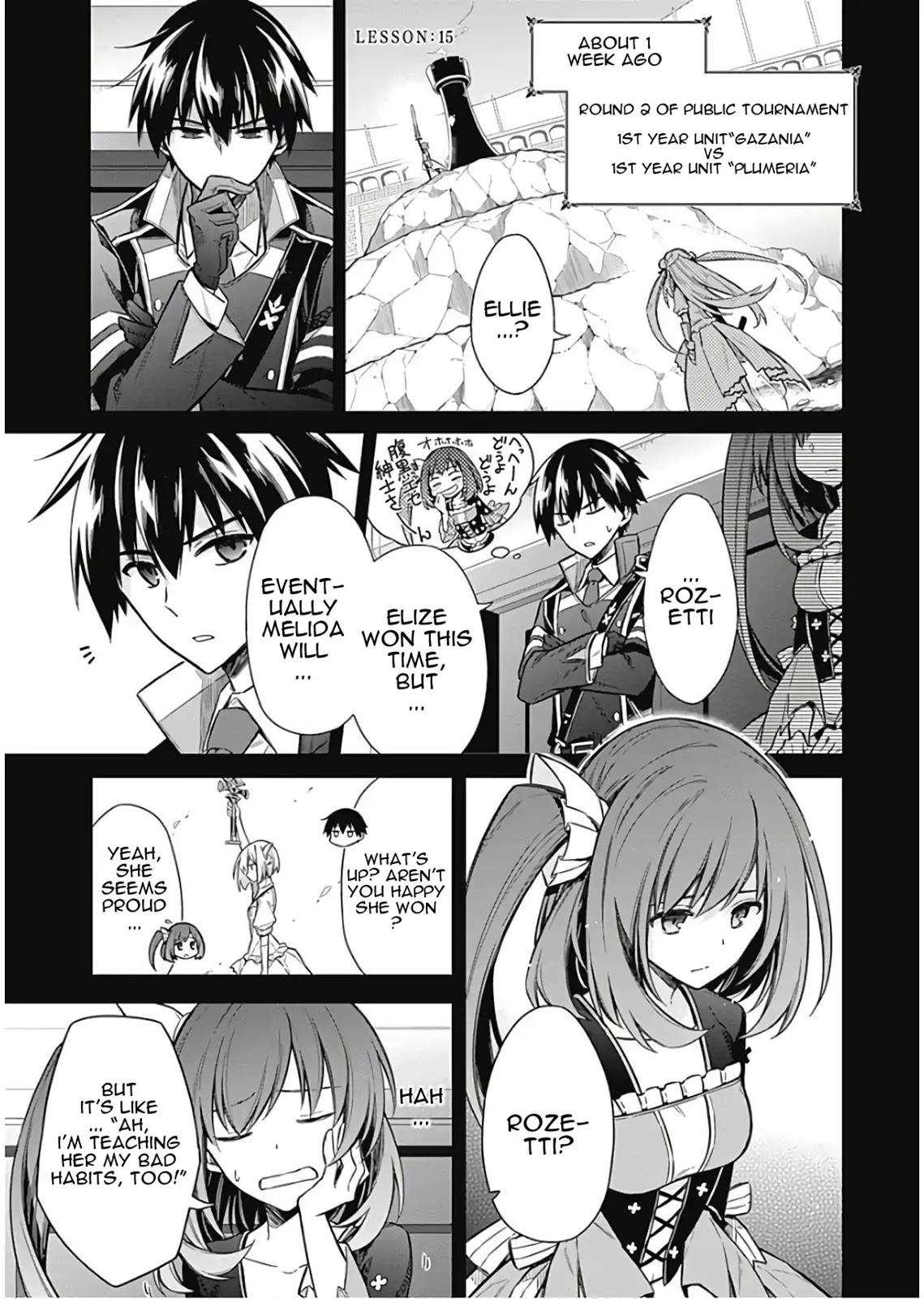 Assassin's Pride Lesson: 15 1