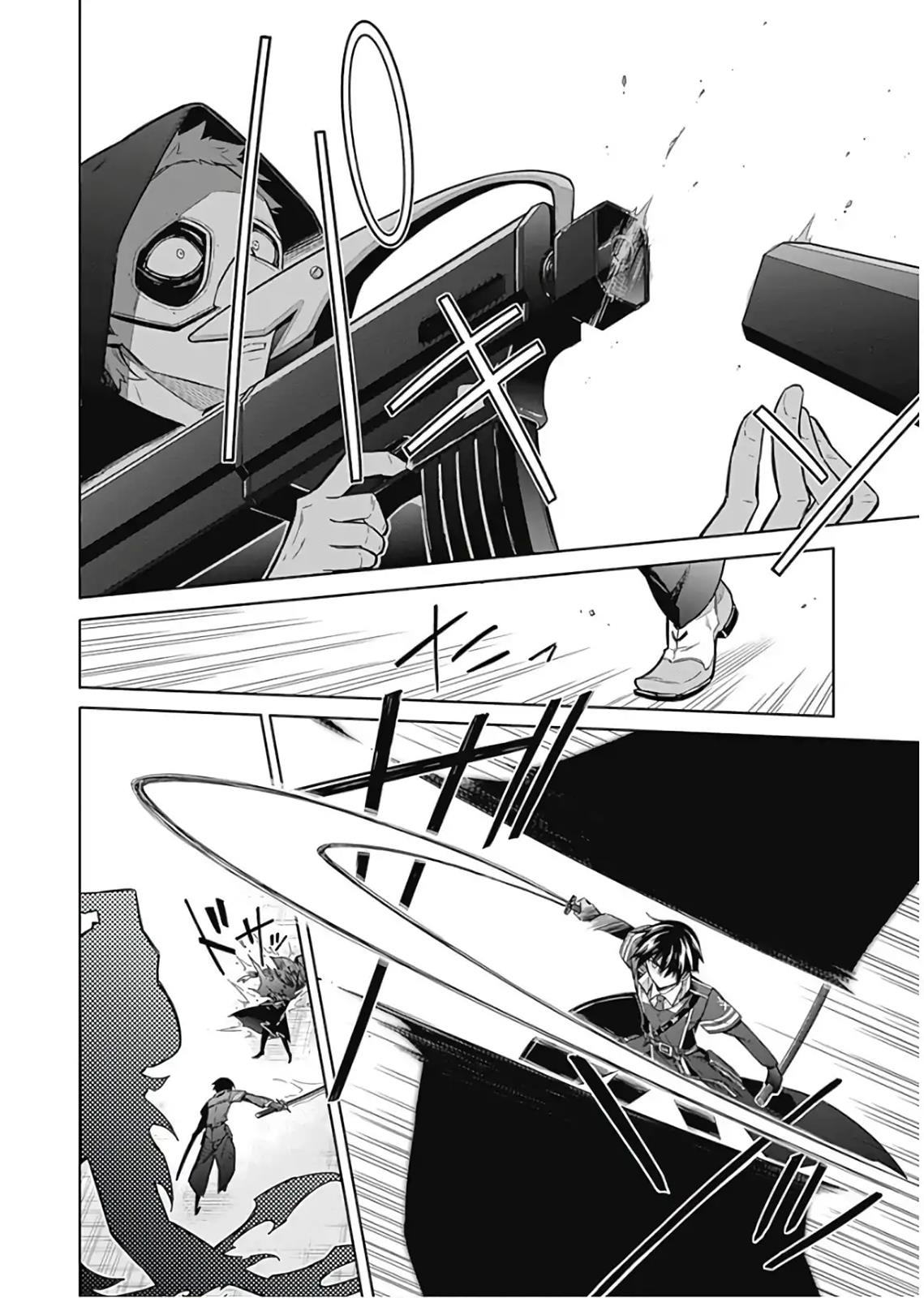 Assassin's Pride Lesson: 15 8