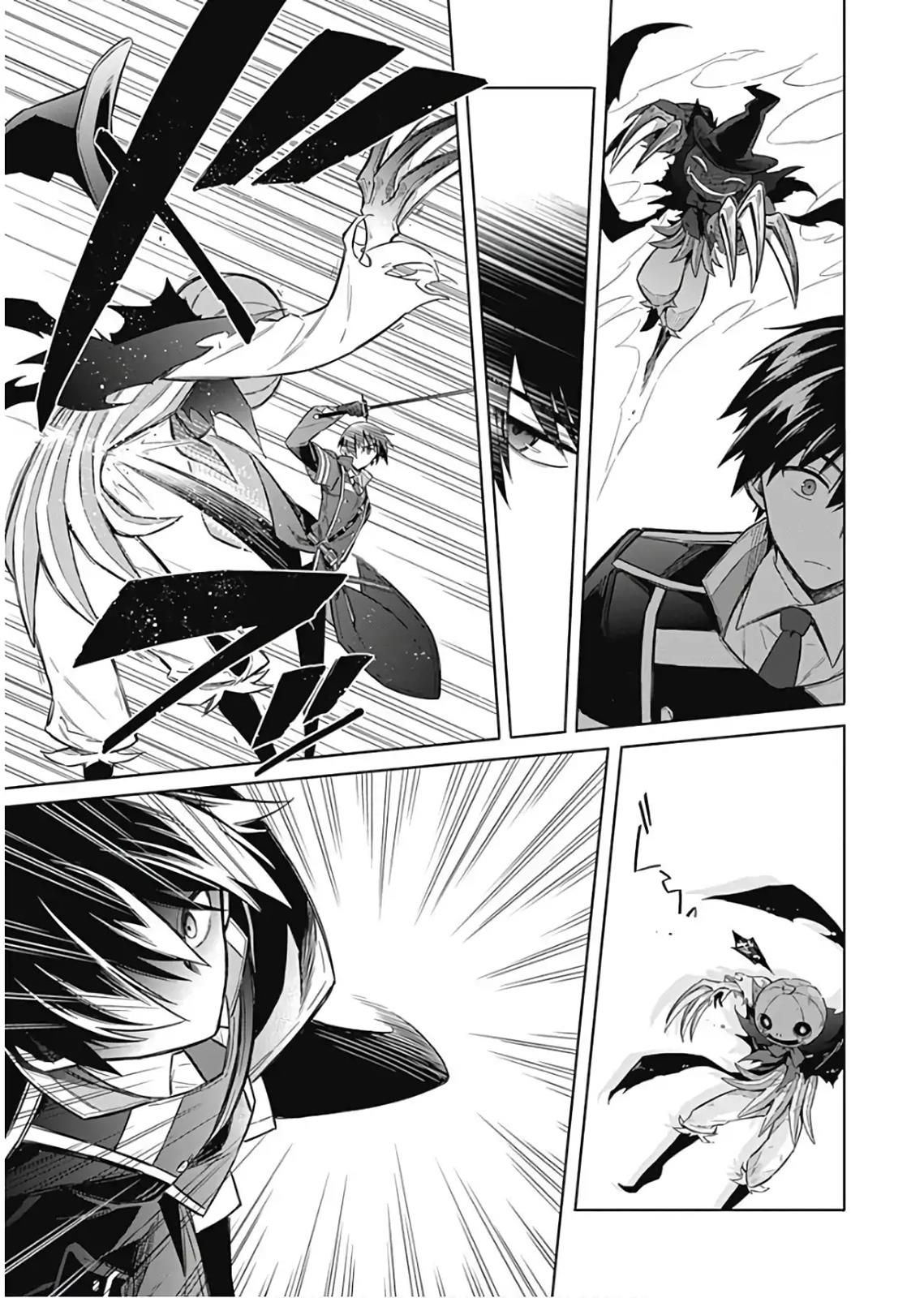 Assassin's Pride Lesson: 15 9