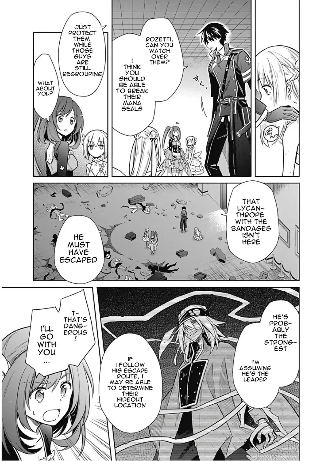 Assassin's Pride Lesson: 15 23