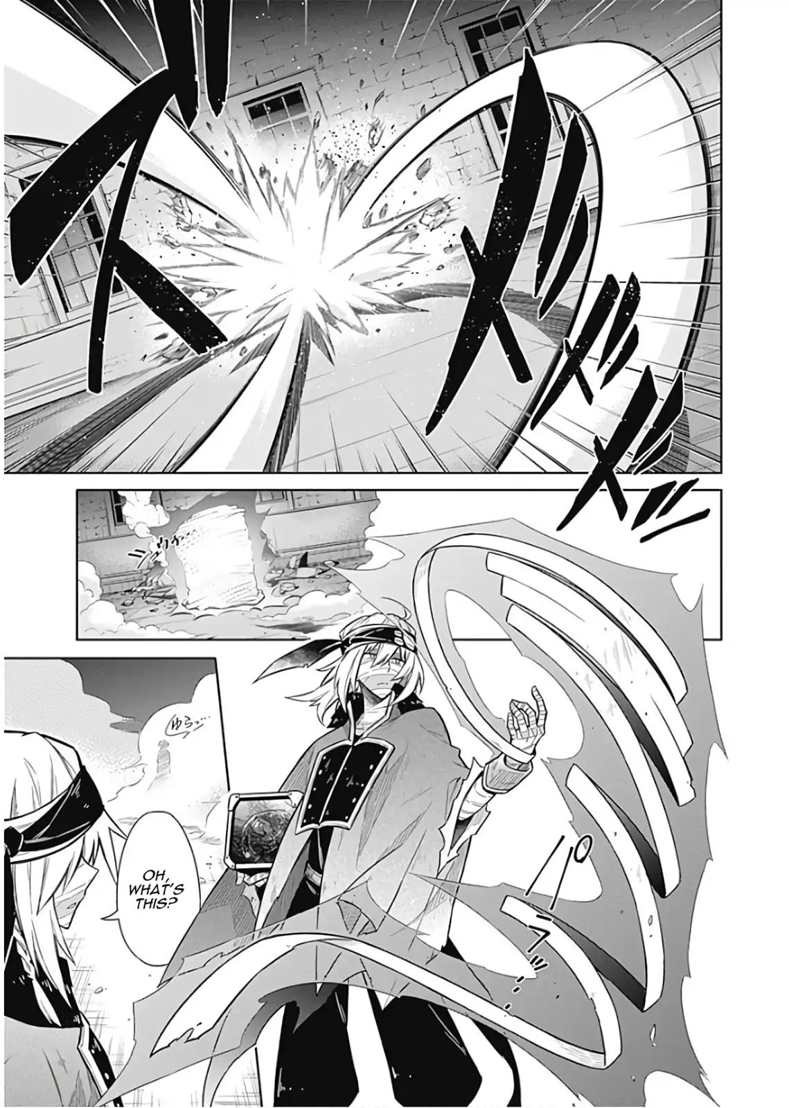 Assassin's Pride Lesson: 15 27