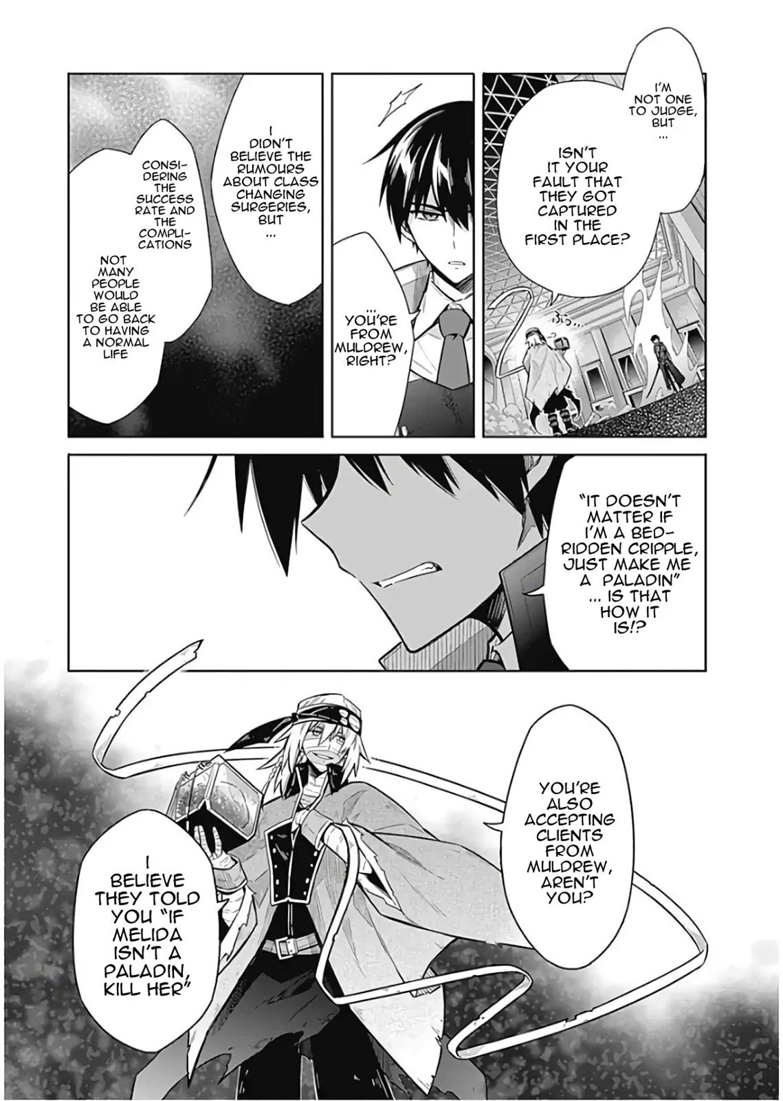 Assassin's Pride Lesson: 15 30