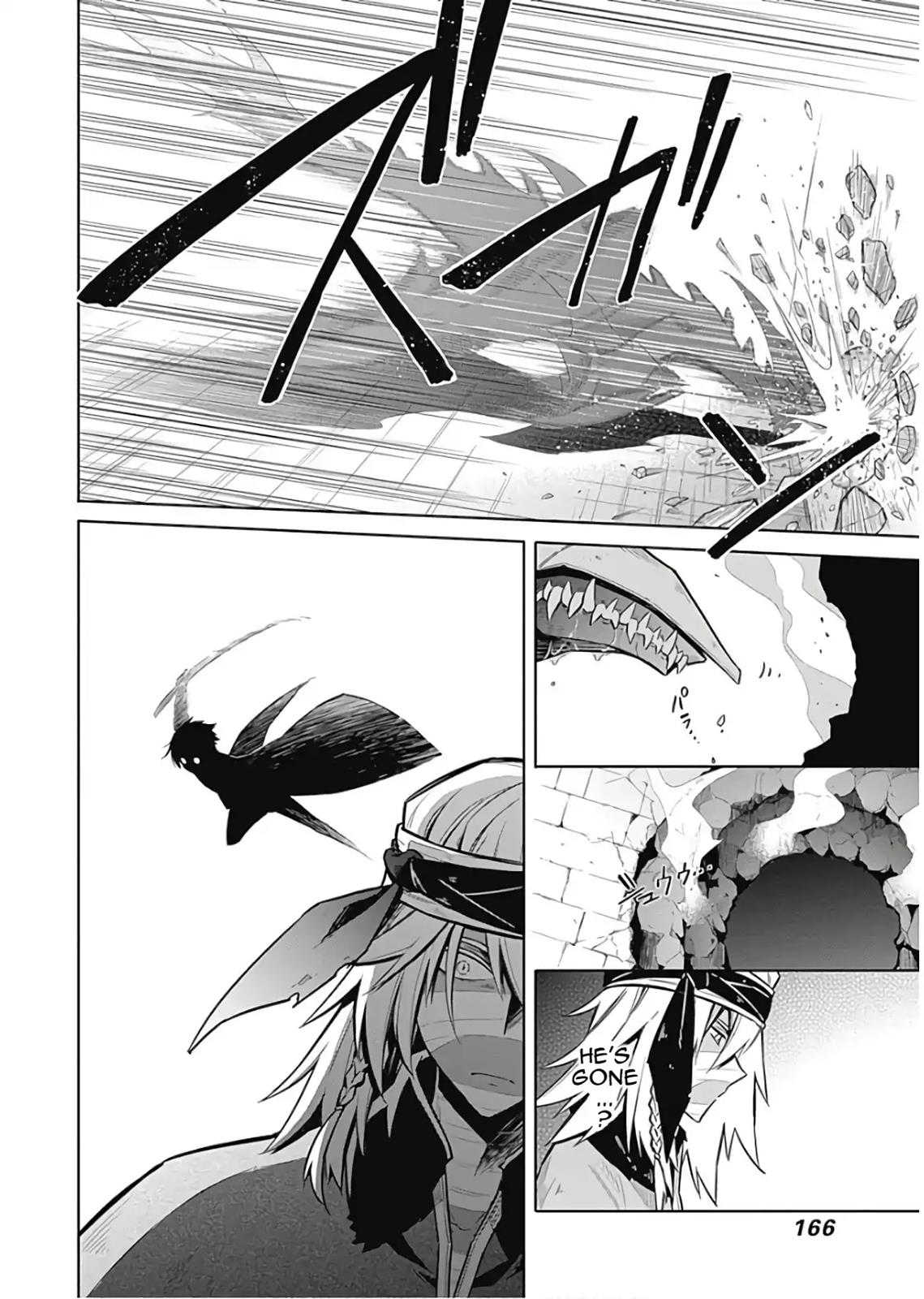 Assassin's Pride Lesson: 16 6