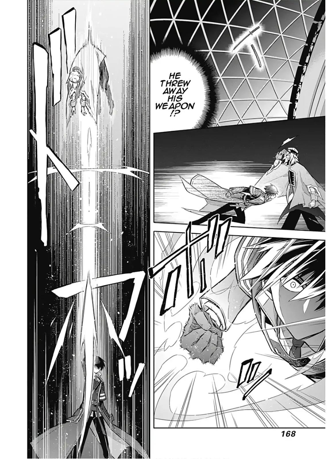 Assassin's Pride Lesson: 16 8