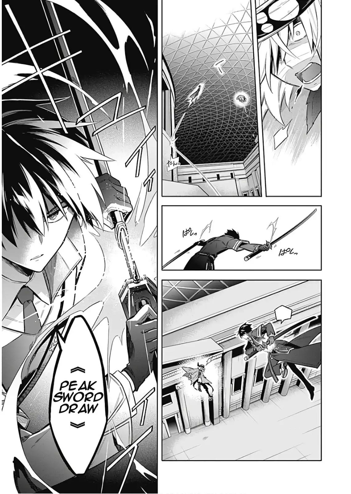 Assassin's Pride Lesson: 16 9