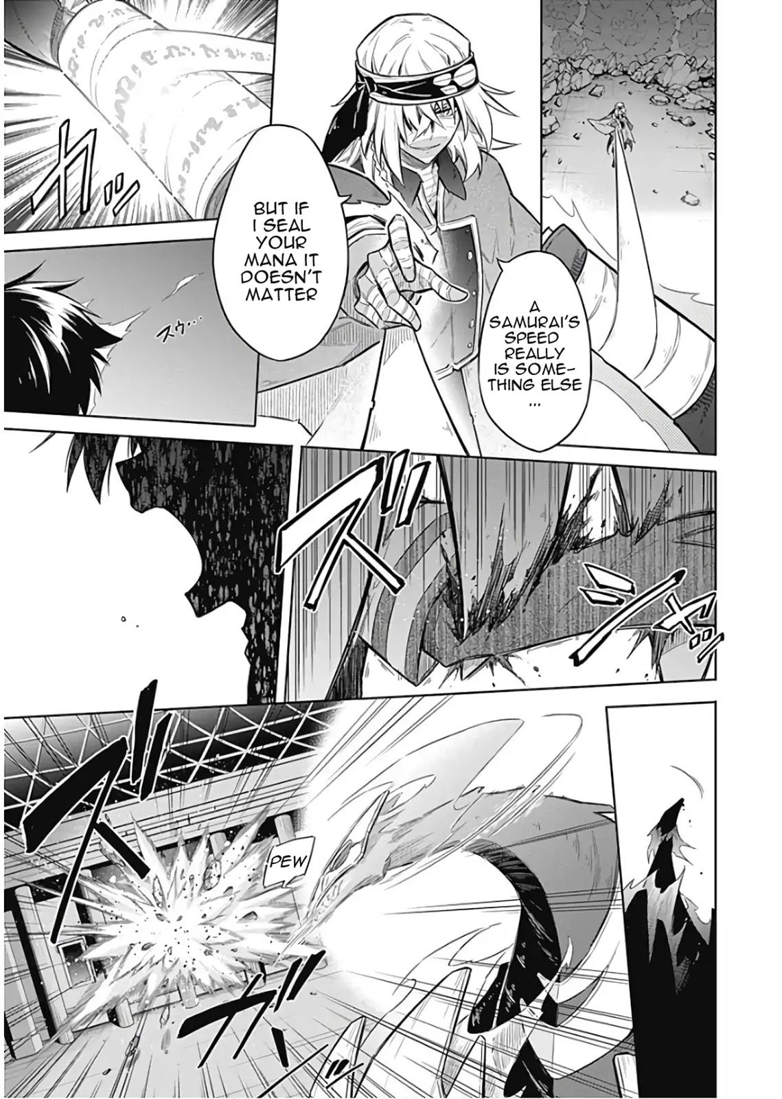 Assassin's Pride Lesson: 16 15