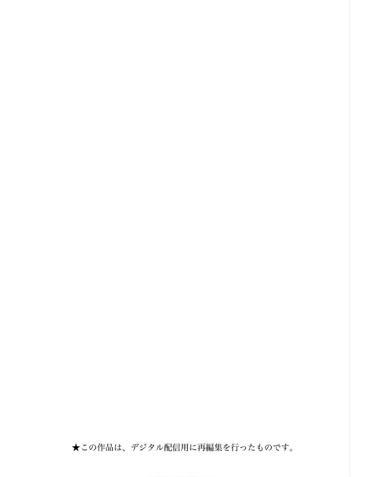 Assassin's Pride Lesson: 17 3