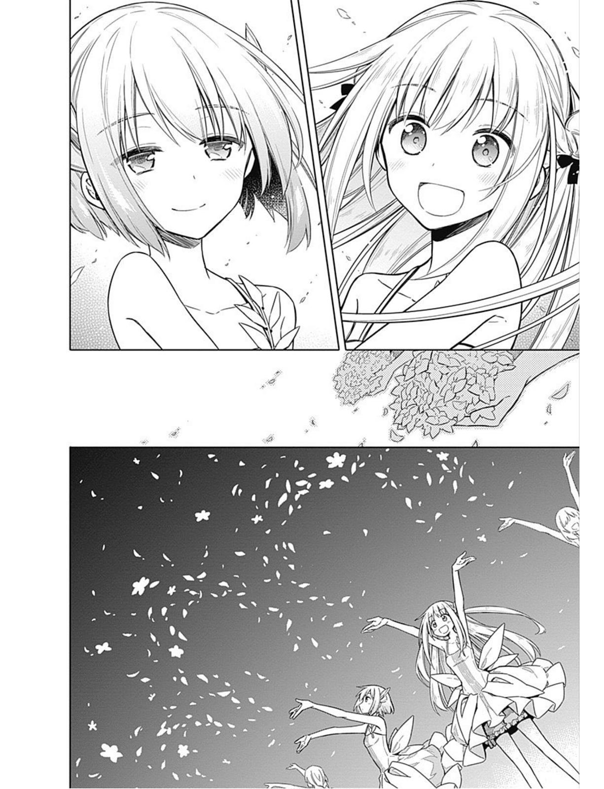 Assassin's Pride Lesson: 17 7