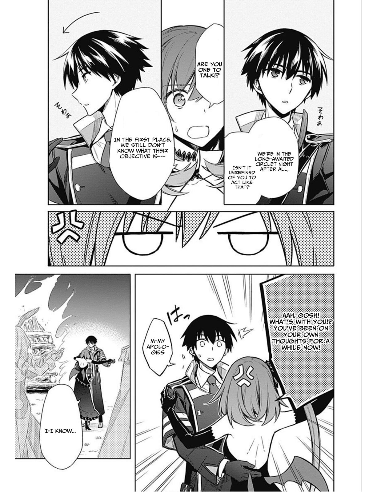 Assassin's Pride Lesson: 17 10