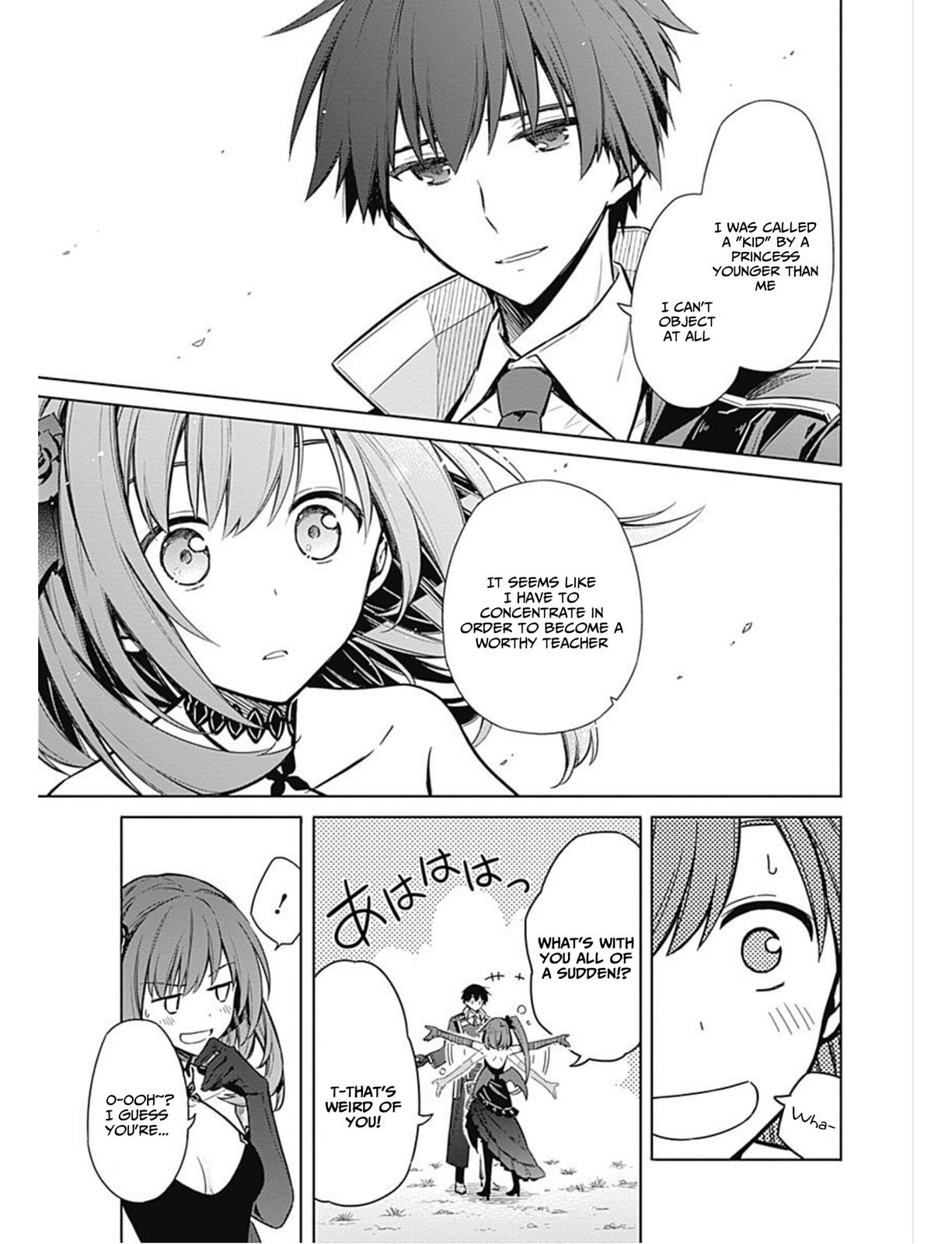 Assassin's Pride Lesson: 17 12