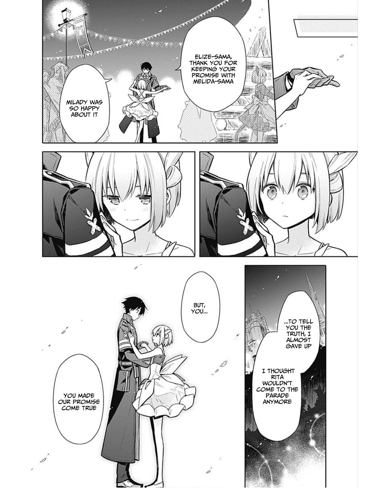 Assassin's Pride Lesson: 17 15