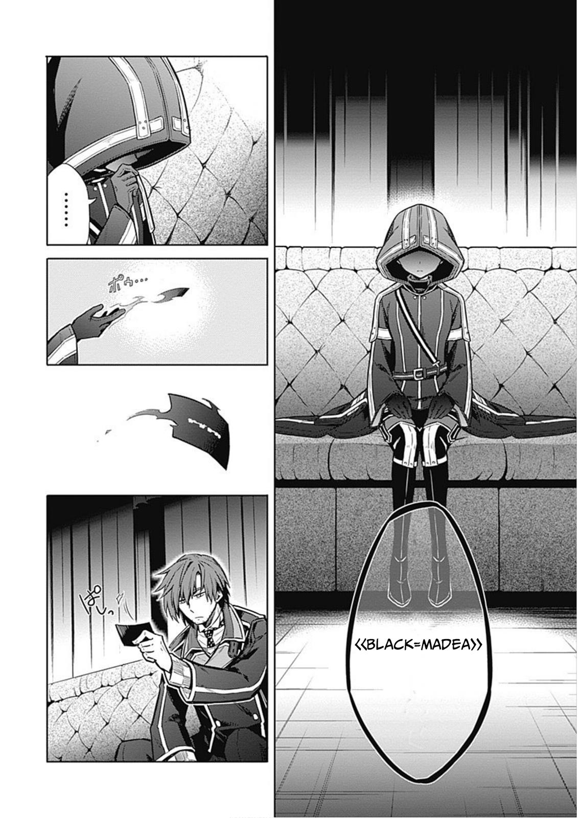 Assassin's Pride Lesson: 17 39