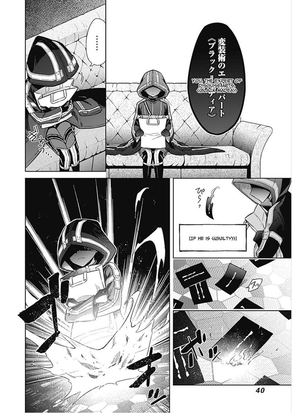 Assassin's Pride Lesson: 17 43