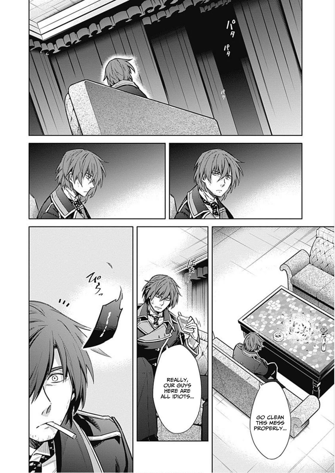 Assassin's Pride Lesson: 17 45