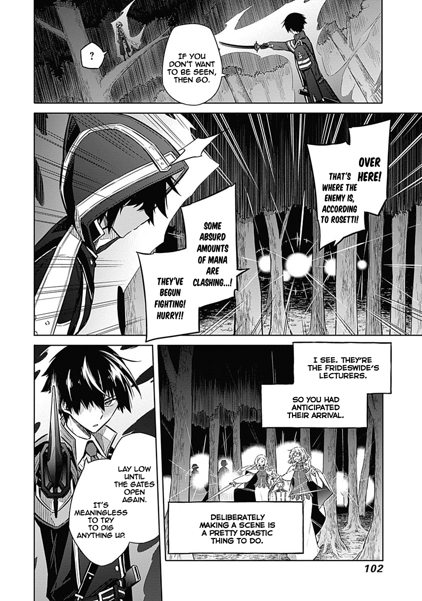 Assassin's Pride Lesson: 19 15