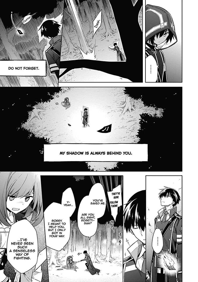 Assassin's Pride Lesson: 19 16