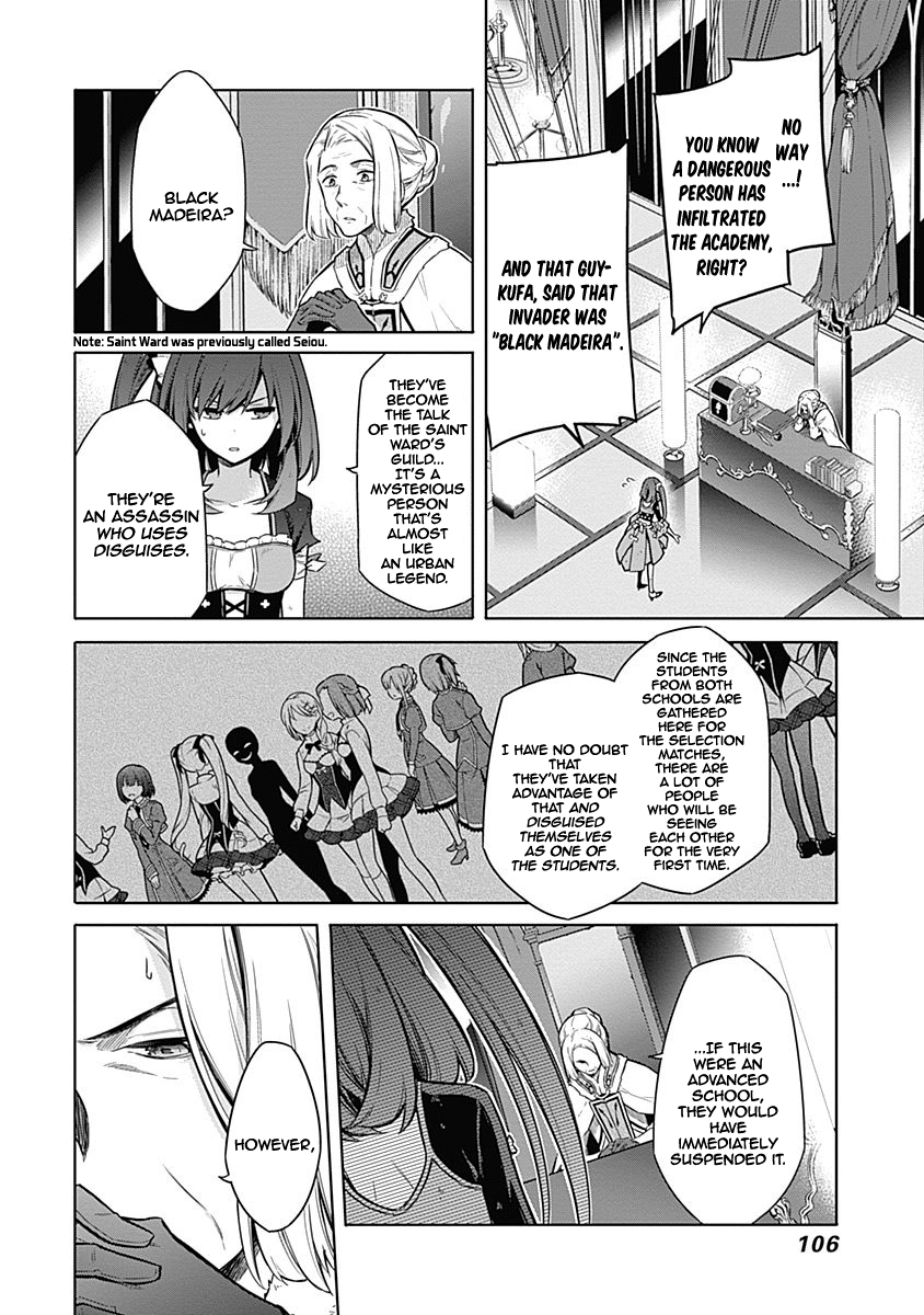 Assassin's Pride Lesson: 19 19