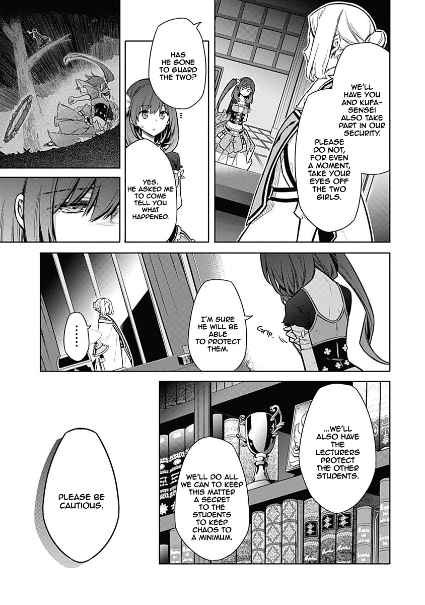 Assassin's Pride Lesson: 19 22