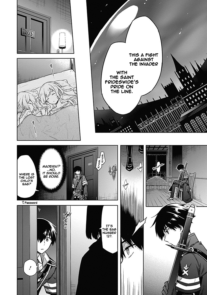 Assassin's Pride Lesson: 19 23