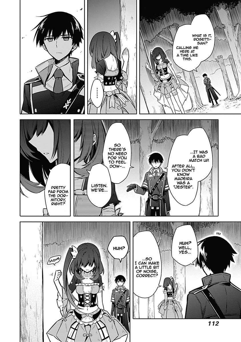 Assassin's Pride Lesson: 19 25