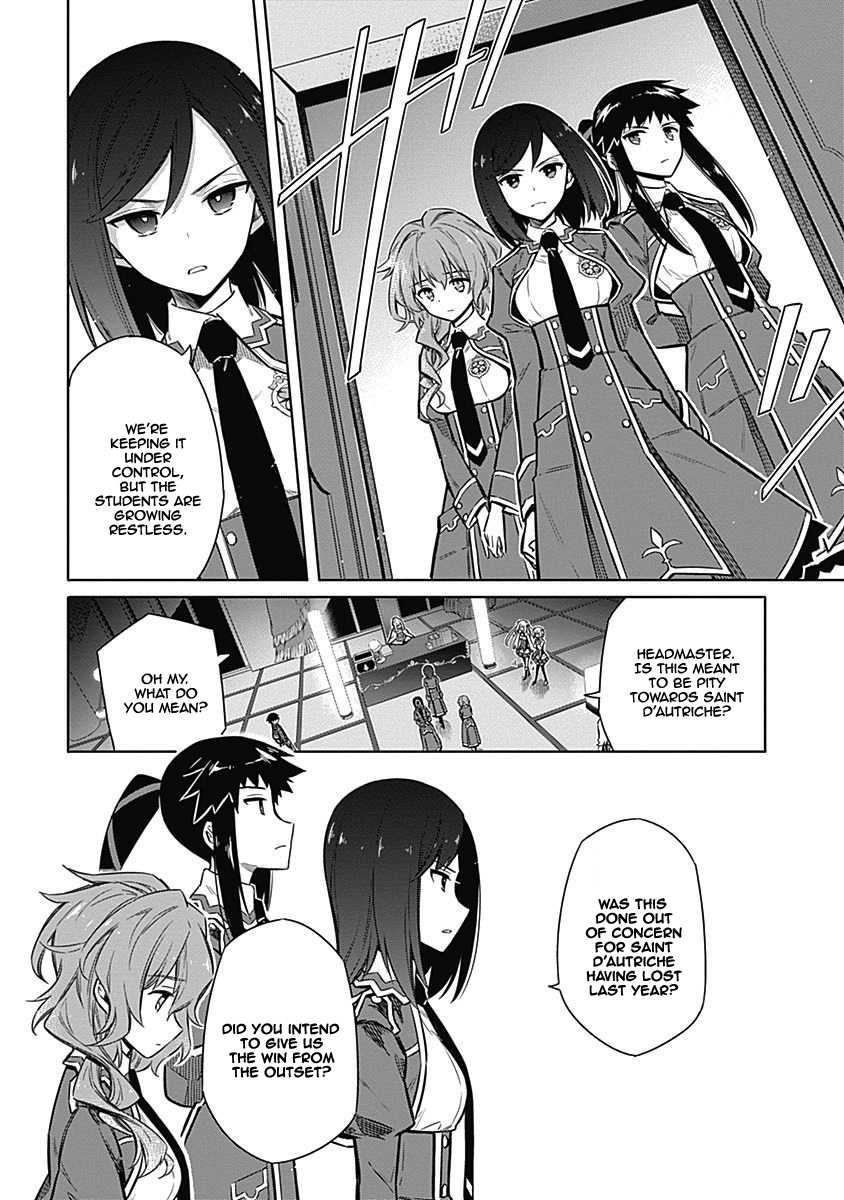 Assassin's Pride Lesson: 20 13