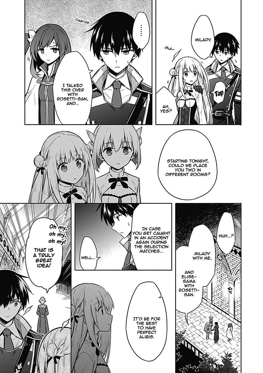 Assassin's Pride Lesson: 20 16