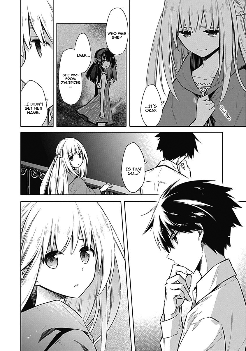 Assassin's Pride Lesson: 20 30