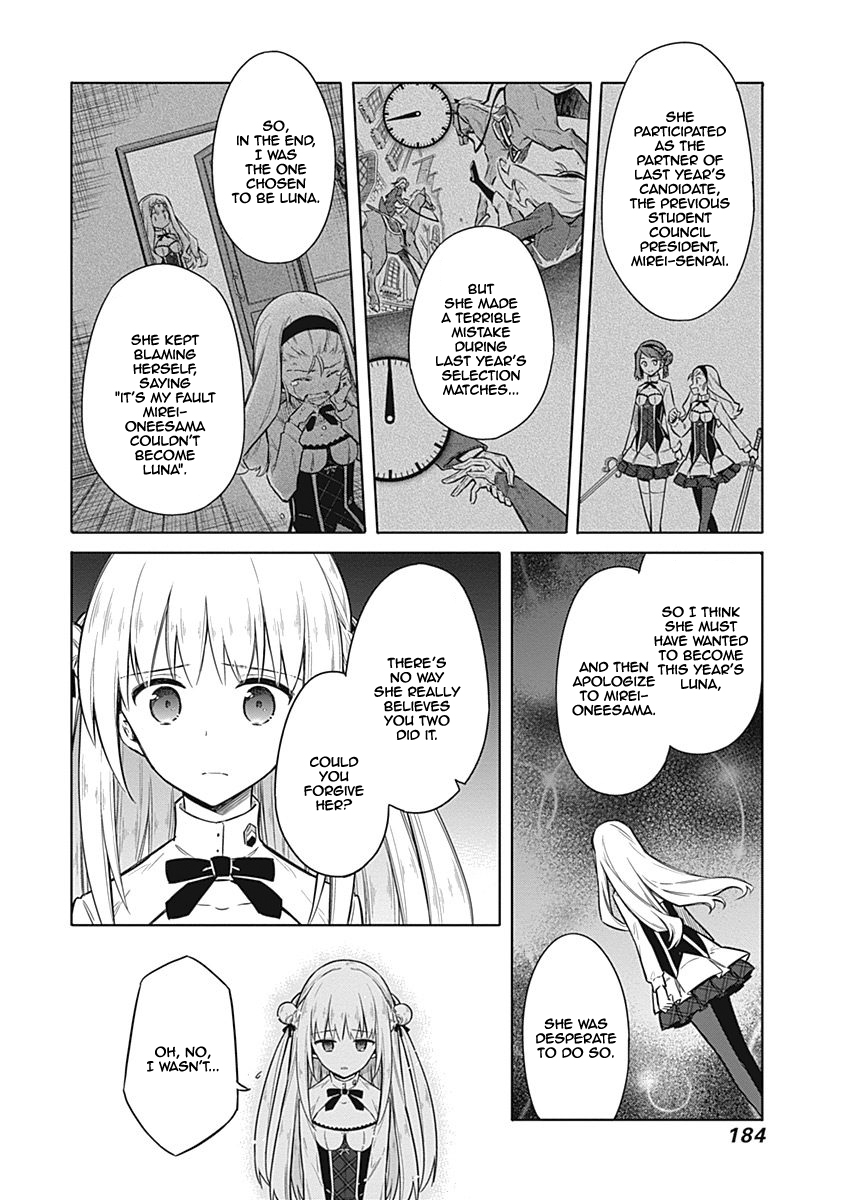 Assassin's Pride Lesson: 21 17