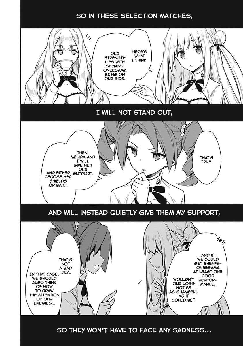 Assassin's Pride Lesson: 21 23