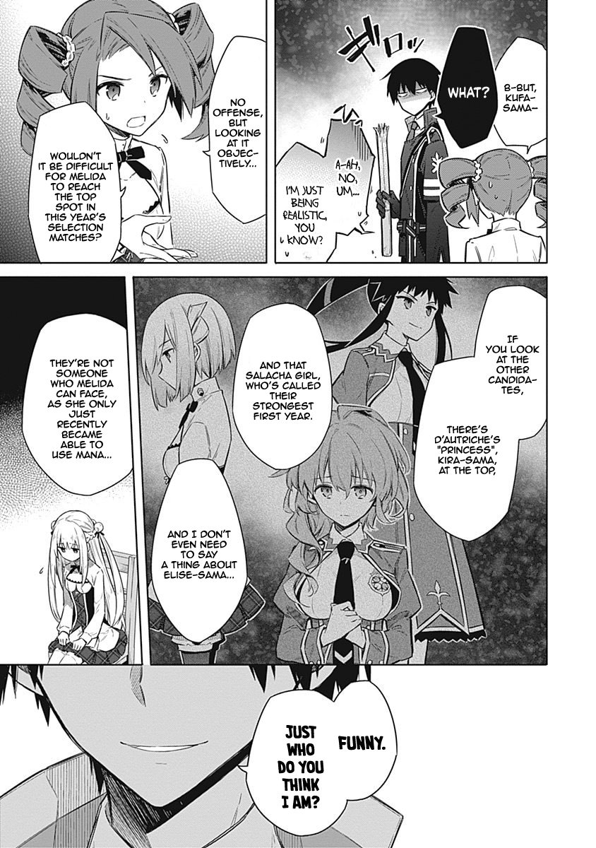 Assassin's Pride Lesson: 21 26