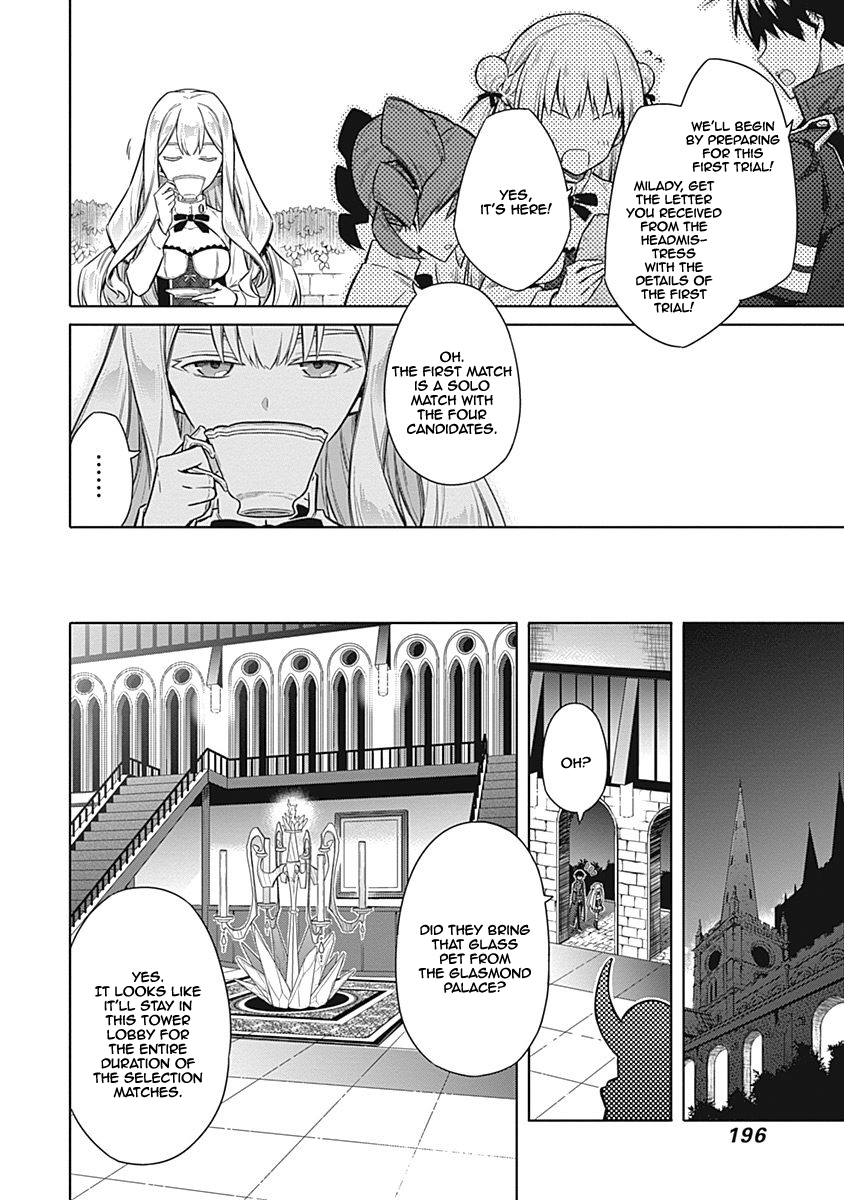 Assassin's Pride Lesson: 21 29