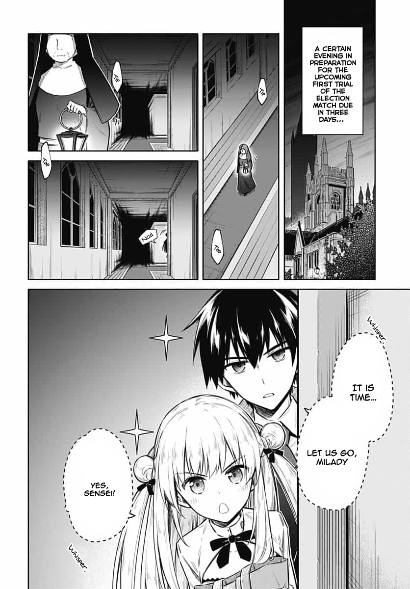 Assassin's Pride Lesson: 22 3