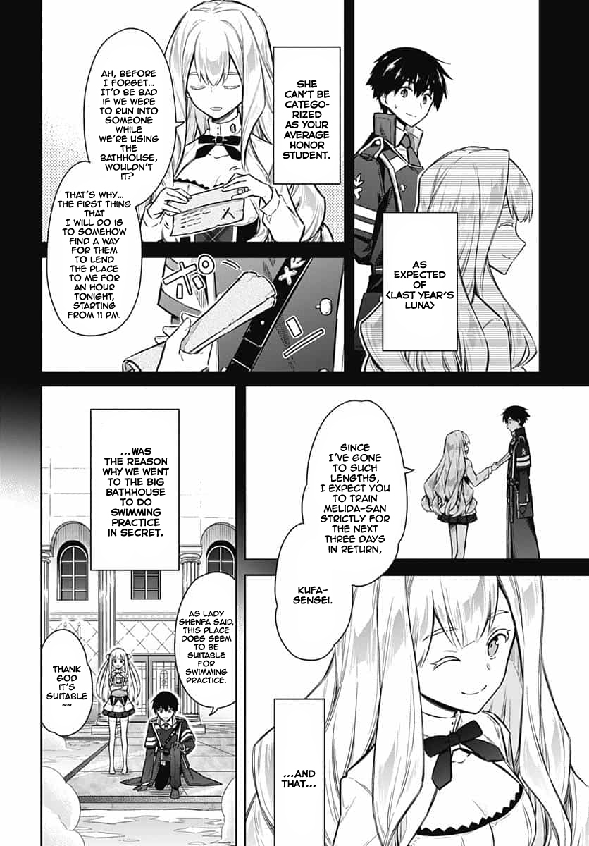 Assassin's Pride Lesson: 22 9