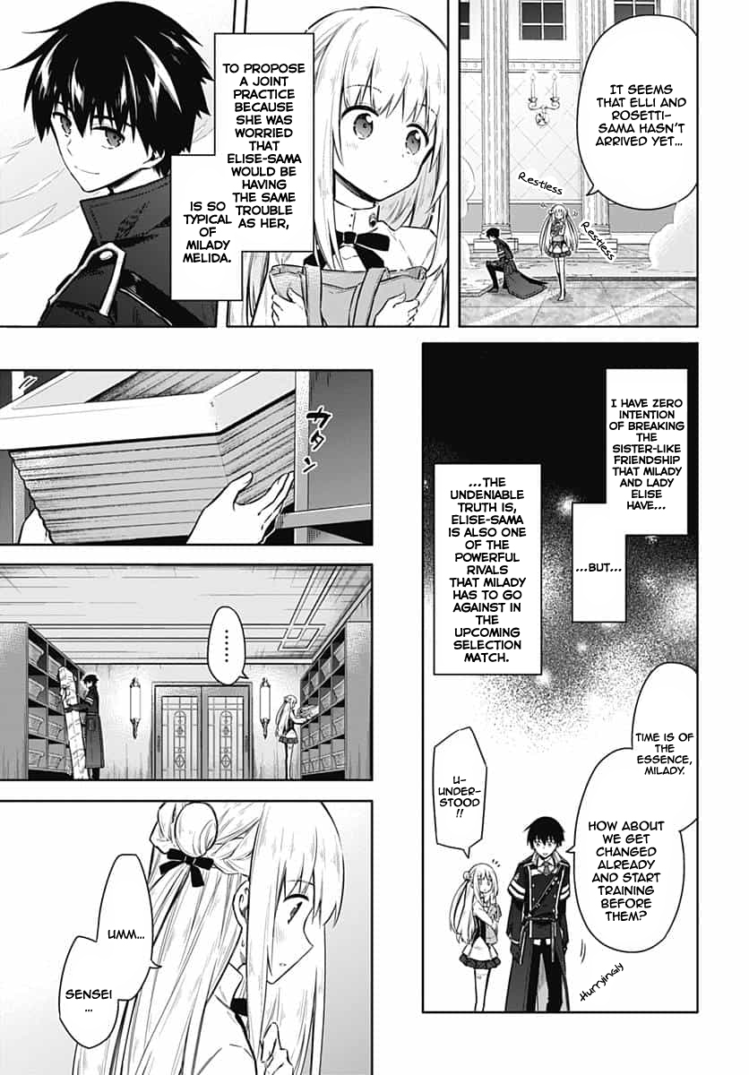 Assassin's Pride Lesson: 22 10