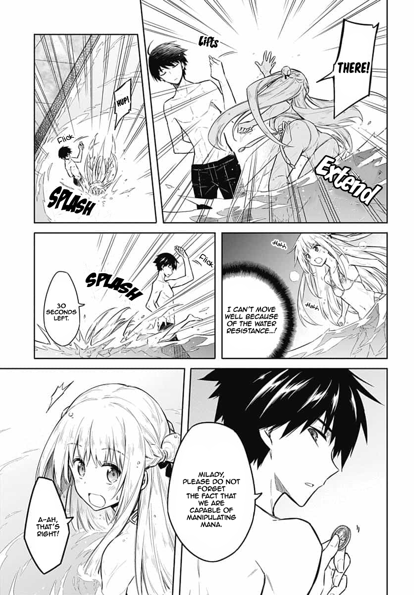 Assassin's Pride Lesson: 22 22